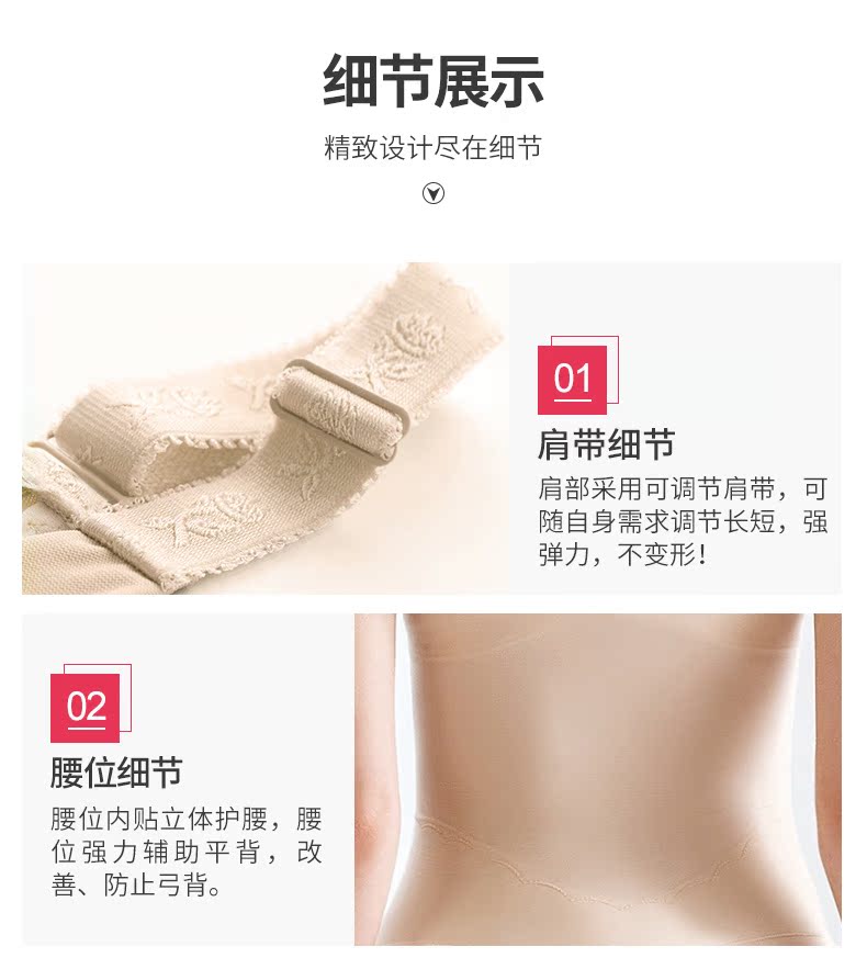 Sous-vêtement minceur QAN ME luxueux - Ref 706544 Image 19