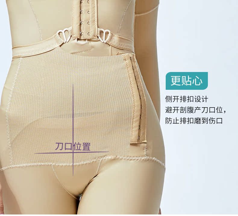 尔 美 依 塑身 衣 收腹 束腰 身 身 身 衣 塑形 肚子 燃脂 脂 体 体 身 束衣 đồ ngủ cao cấp
