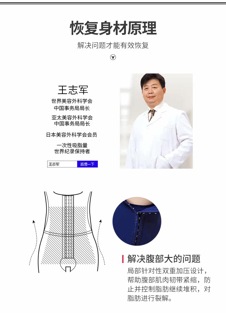 Sous-vêtement minceur QAN ME simple - Ref 690357 Image 8