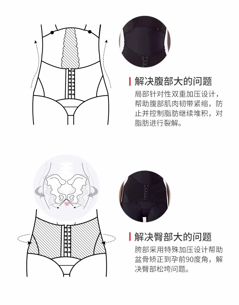 Sous-vêtement minceur QAN ME - Ref 688555 Image 10