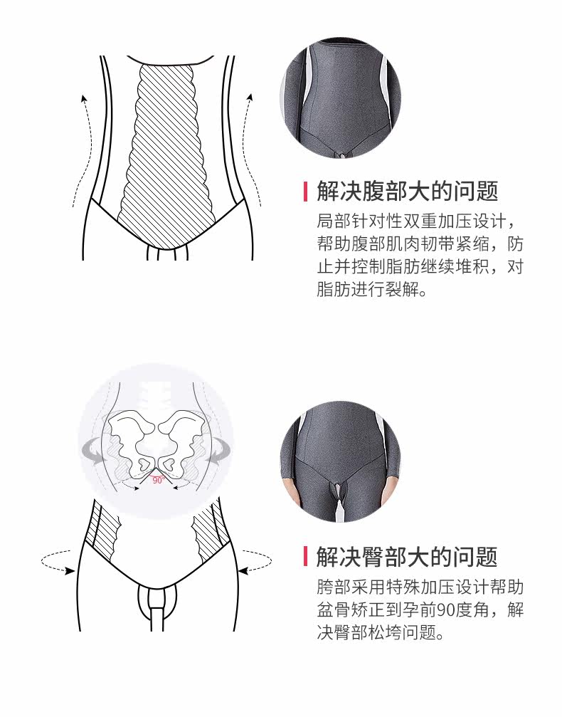 Sous-vêtement minceur QAN ME - Ref 688551 Image 10