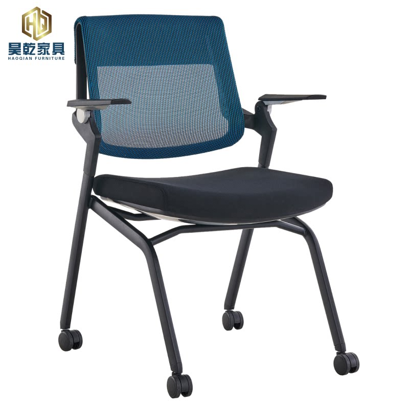 Multifunctional staff folding office chair high-end training chair writing board meeting chair business meeting press conference chair