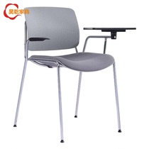 Thickened reinforced library reading chair negotiation chair stackable plastic steel chair flap training chair with table board conference chair