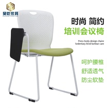 Fashion with writing board training chair modern staff office meeting room chair portable plastic thick meeting writing chair