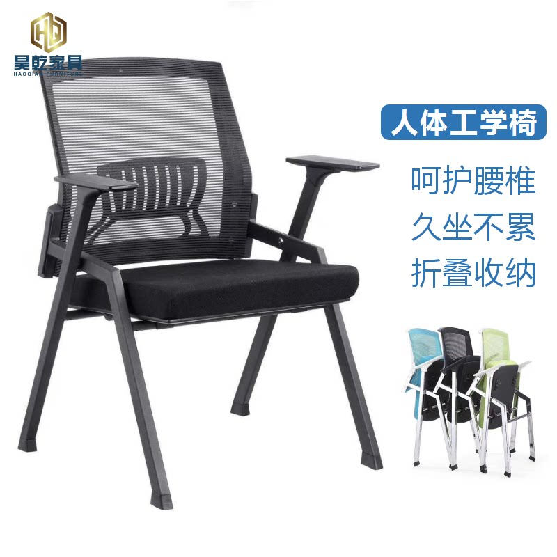 Conference hall with table board foldable conference chair portable storage training chair reporter writing chair lobby hospitality chair