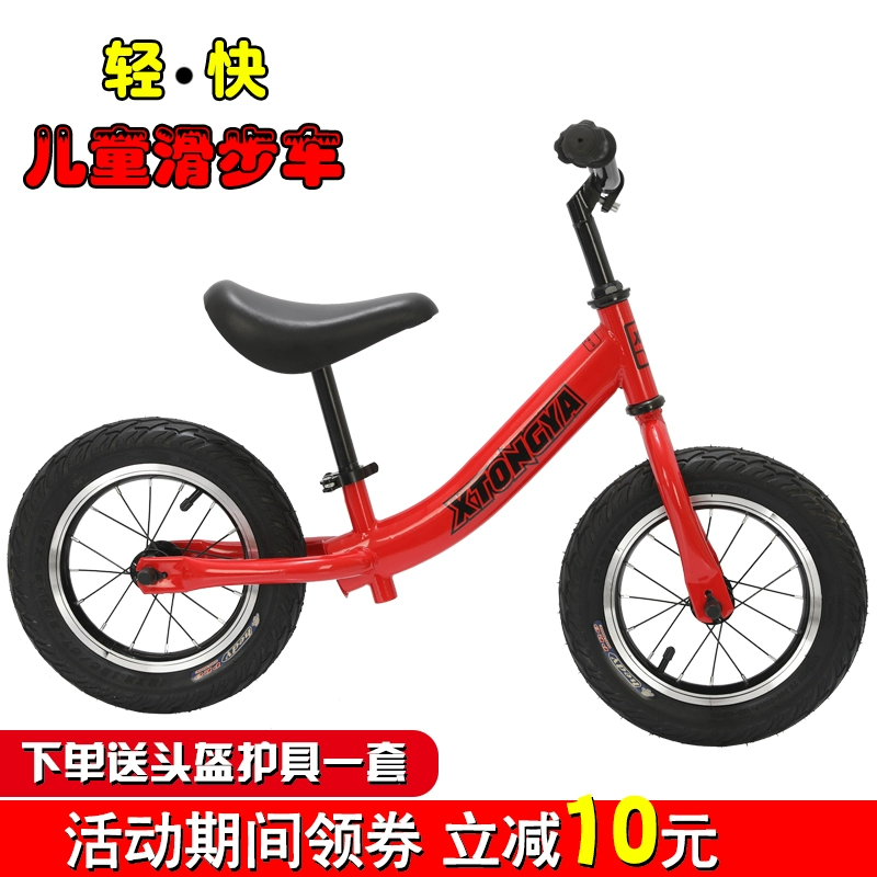 Trẻ em cân bằng xe đạp xe tay ga không có chân 1-3-6 tuổi 2 trẻ em xe đạp hai bánh xe đẩy trẻ mới biết đi - Smart Scooter