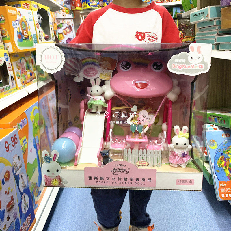 Pink Rabbit Family Plays Home Wine Girl Toy Birthday Party Jasmine Simulated Life Living Room Bathroom Bedroom Bed