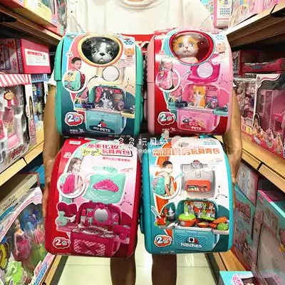 Xiongcheng cat pet dog space backpack men and women's home wine 2 in 1 bag medical kit kitchen makeup tool toy