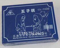 Four chess childrens parent-child toy chess puzzle chess with ordinary backgammon portable small wooden box backgammon