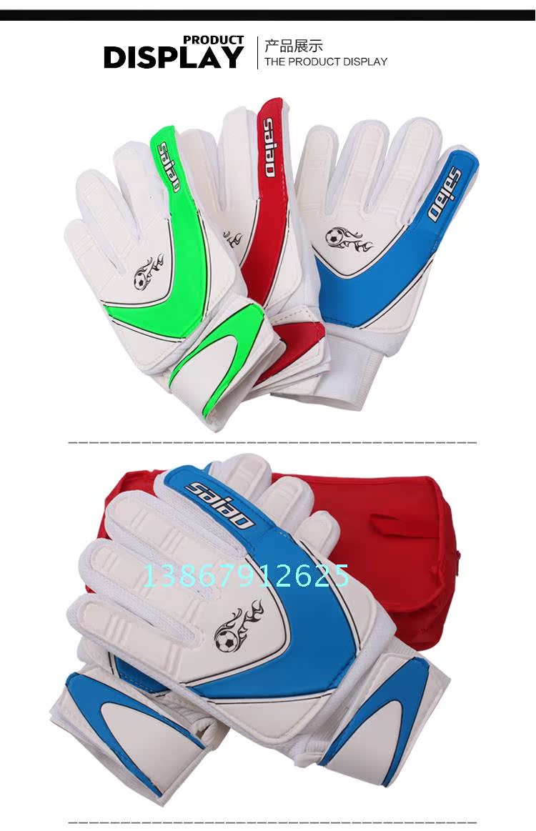 Gants de foot - Ref 2590268 Image 11