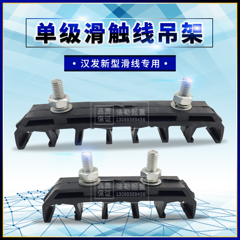 Single pole slip line (Wuhan type) Hanging Class 3 Level 4 Slide Link Hanging 3 Level 4