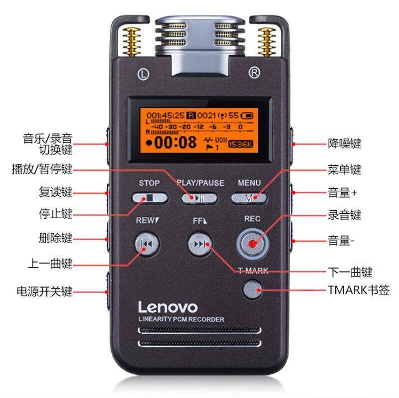 Lenovo B750 high-definition recording pen long-distance noise reduction control internal recording distortion-free HIFI player
