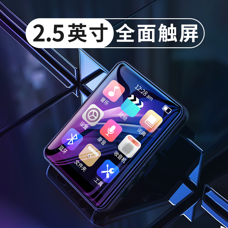 mahdiM20 Full Screen mp3 with body listening to student version Bluetooth alarm clock out of mp4mp5 small portable mp6