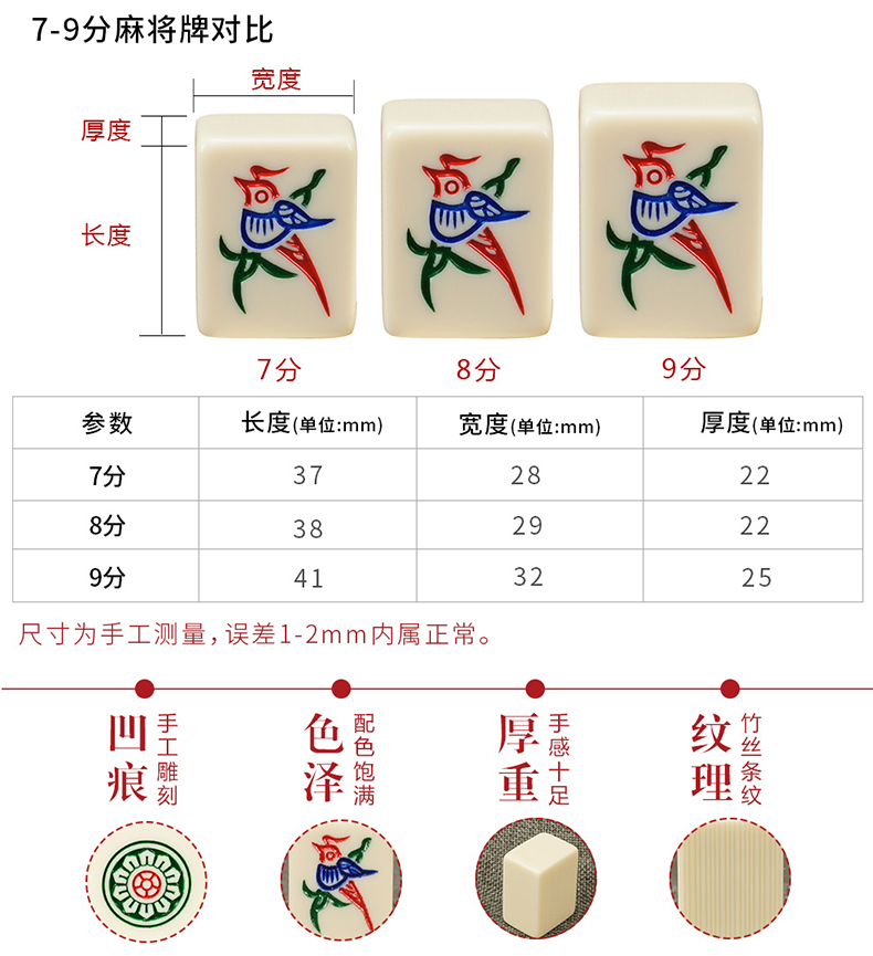 Royal Saint Mahjong bàn gấp gỗ mạt bàn hộ gia đình bàn tay mạt chược ngà mạt chược - Các lớp học Mạt chược / Cờ vua / giáo dục cờ vua nam châm mini