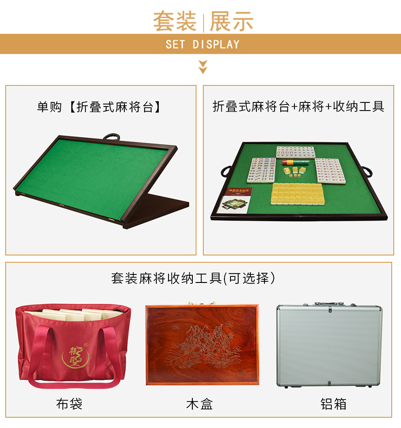 Royal Saint Mahjong bàn gấp gỗ mạt bàn hộ gia đình bàn tay mạt chược ngà mạt chược - Các lớp học Mạt chược / Cờ vua / giáo dục cờ vua nam châm mini