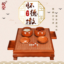 Imperial Saint Go Chess Board Set Jade Stone Solid Wood High-end Clouds Pawns Five Pawns Wooden Chess Tin Go Table