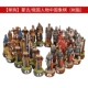 [Одиночная покупка] Монгольская/русская война фигура китайская шахматы (смола)