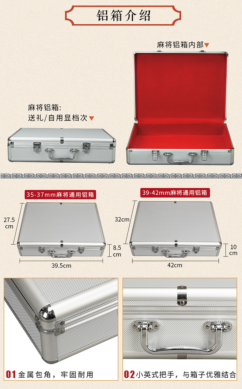 Royal Saint Crystal Mahjong thương hiệu còng tay hộ gia đình trung bình lớn 42mm cao cấp acrylic gỗ mạt chược - Các lớp học Mạt chược / Cờ vua / giáo dục bộ cờ vua harry potter