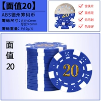 [Лапша 20] Abs Chip Coin