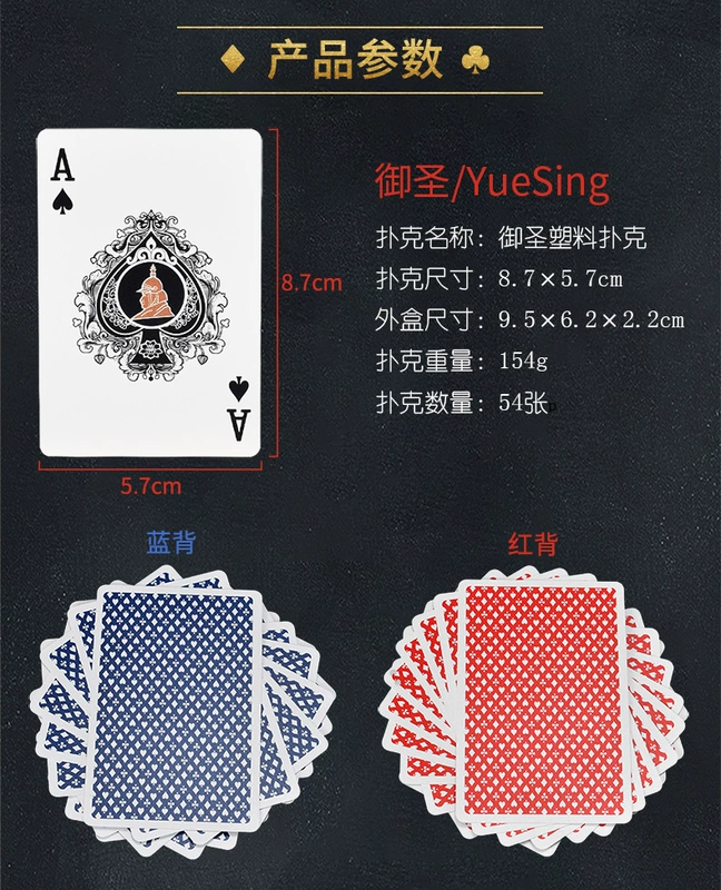 Royal Saint Mahjong solitaire nhựa không thấm nước poker mạt chược di động PVC mạt chược thẻ để gửi 2 con xúc xắc - Các lớp học Mạt chược / Cờ vua / giáo dục