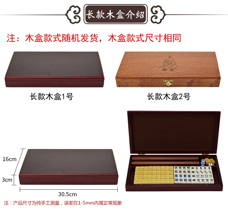 Royal Saint Mahjong 20 mm Du lịch nhỏ Ký túc xá Lite Di động nhỏ Mahjong gấp Bàn Mahjong nhỏ - Các lớp học Mạt chược / Cờ vua / giáo dục bo co vua