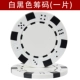 Yu Sheng không có mệnh giá tiền xu mạt chược Texas Holdem poker chip baccarat đồng xu tích phân 11,5 g 21 điểm vàng - Các lớp học Mạt chược / Cờ vua / giáo dục