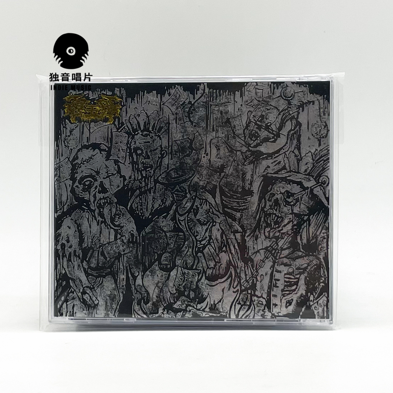 Juwu Xing - Self-Titled Album Cd in Stock, Limited Edition with Numbering