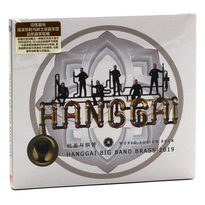 Hang Gai Band Hang Gai and Brass 2019 new album genuine CD spot members 10% off