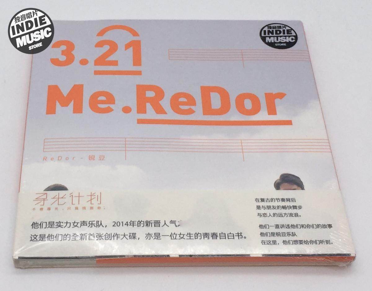 Solo Record Release] Seeking Light Project Sharp Bean Band 