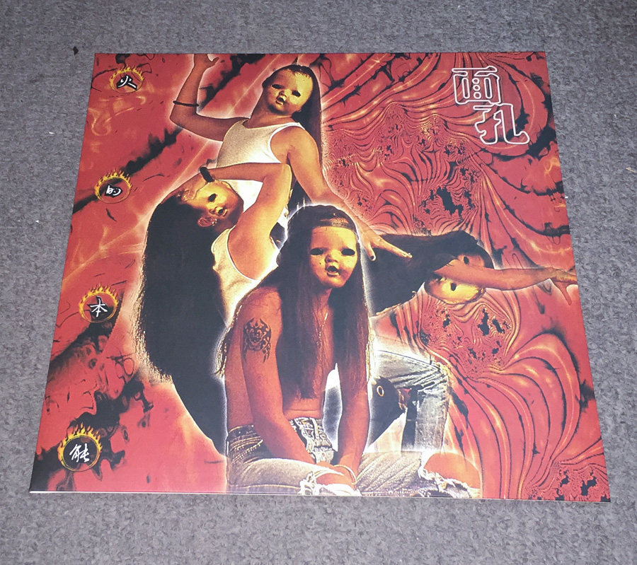 Recommend the band's Summer Face Fire Instinct Limited Edition Vinyl 2LP Records New spot