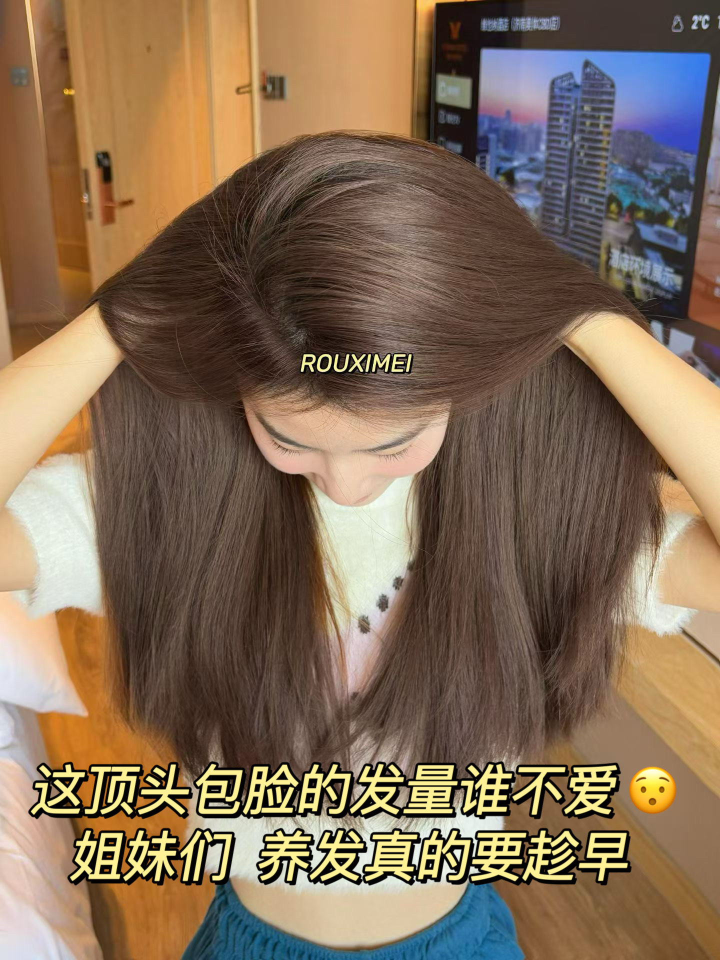 柔熙美防断发洗发水：硬核实测！真·不掉发的秘诀_洗发水_淘宝美妆网