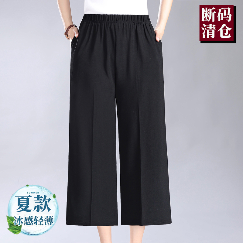 2026 Summer Genuine New Silk Women's Pants Elastic High Waist Straight Wide Leg Pants Mulberry Silk Black 7/8 Pants 2026 Summer Genuine New Silk Women's Pants Elastic High Waist Straight Wide Leg Pants Mulberry Silk Black 7/8 Pants