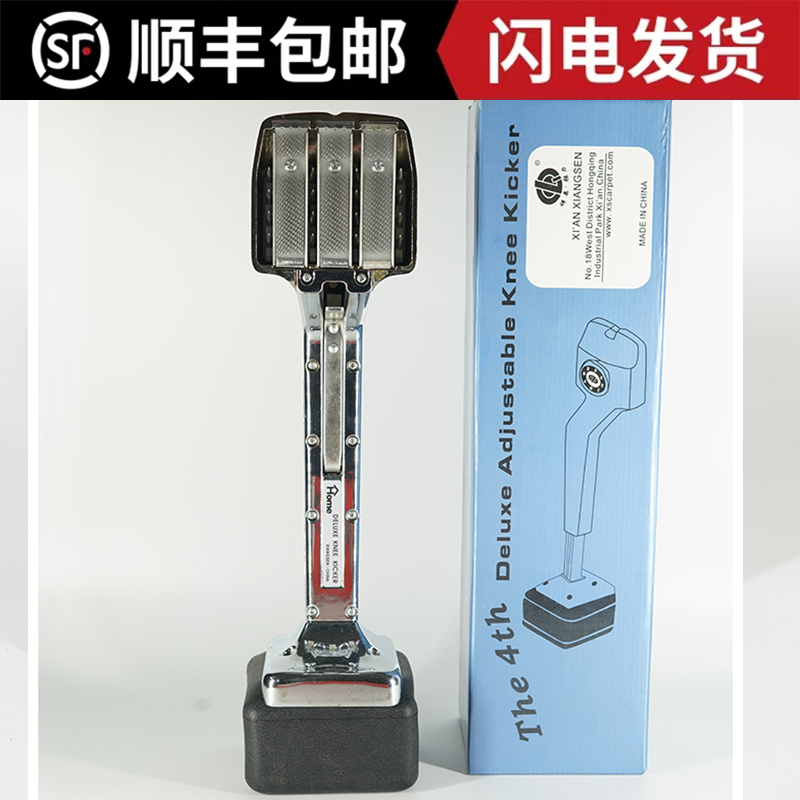 Xi'An Xiangsen Carpet Accessories Shop Carpet Tools Fourth-Generation Small Support Kickers