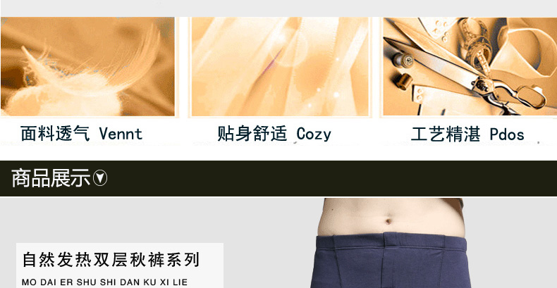 Pantalon collant jeunesse ARM9212B - Ref 753850 Image 17