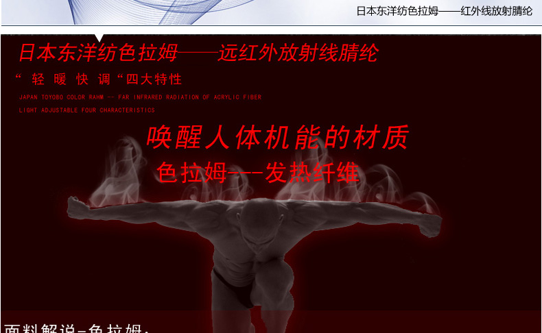 Pantalon collant jeunesse 9212B - Ref 749225 Image 14