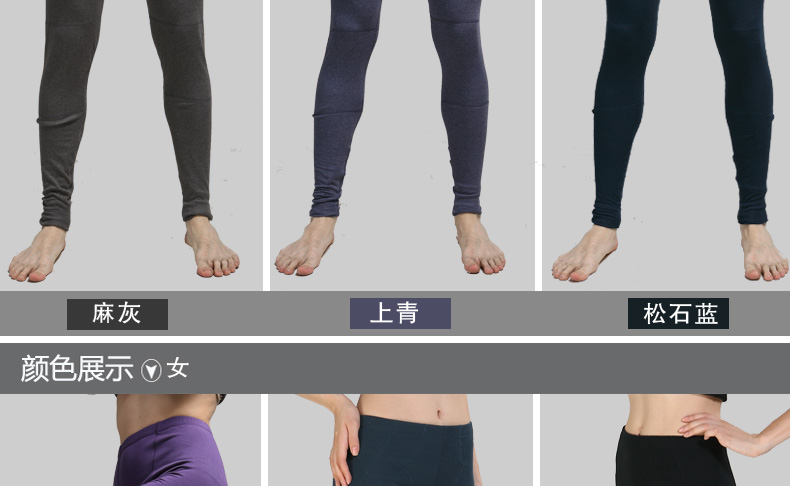 Pantalon collant jeunesse 9212B - Ref 749225 Image 19