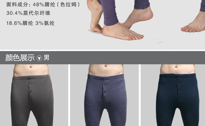 Pantalon collant jeunesse 9212B - Ref 749225 Image 18