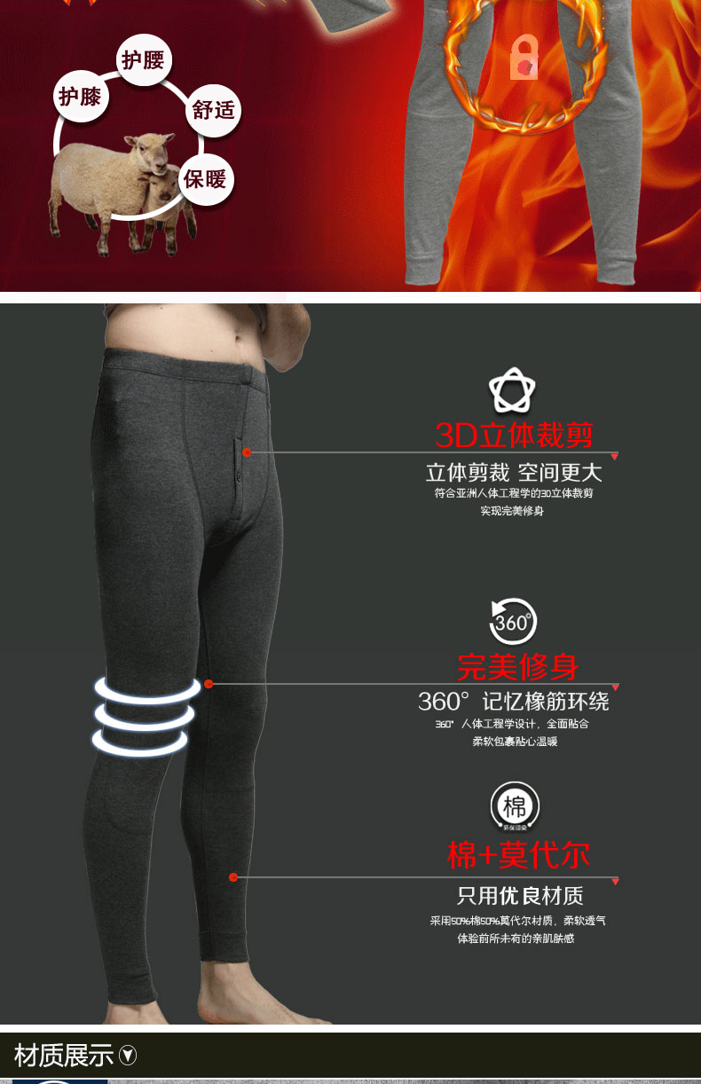 Pantalon collant jeunesse ACM9211B - Ref 751372 Image 8