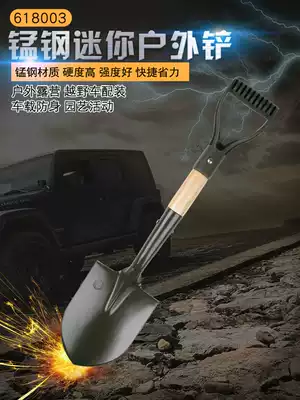 Mengs 618003 manganese steel quenching outdoor shovel shovel shovel small Army shovel car camping shovel rescue tool