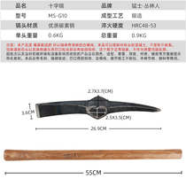 Outdoor multifunctional pickaxe hoe agricultural manganese steel cross pick small foreign pick mountaineering pick digging ice pick dual-purpose pickaxe