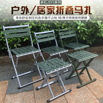 Outdoor folding chair camping Maza fishing Leisure back chair stool stalls sketching artifact small bench