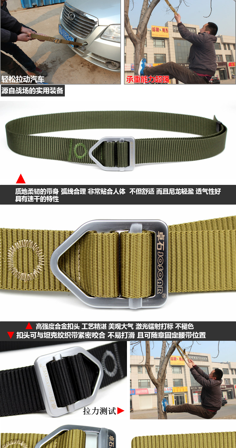 Zhuo Shi JOSOAR nhanh khô nylon vành đai đại lý vành đai vành đai chiến thuật dịch vụ đặc biệt ngoài trời nam giới và phụ nữ vành đai dây lưng nam