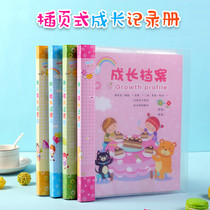 A4 Primary School Student Growth Memorial Book Kindergarten Growth File Single Page Record Manual Loose-Leaf Insert Bag Leaflet Inner Page