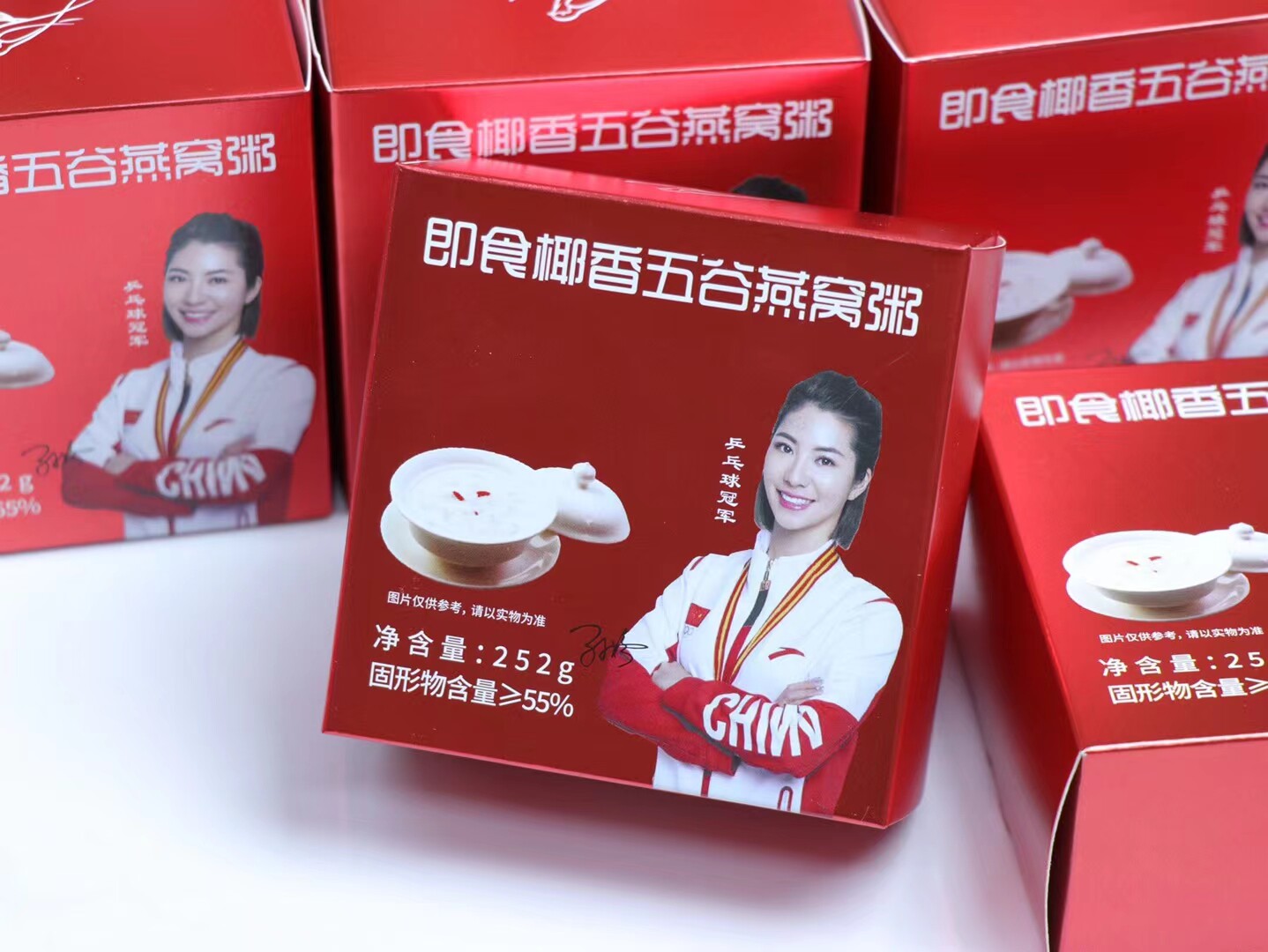 广州詹氏贸易商行的LOGO