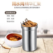 Migu Gao with water-proof stew liner needs to place an order with this link.