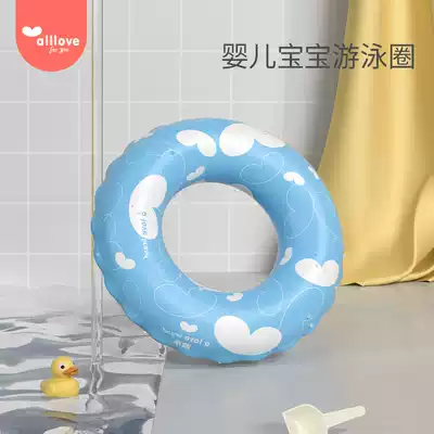 Aole baby swimming ring collar newborn baby collar baby swimming ring 0-12 month anti-choking collar neck ring