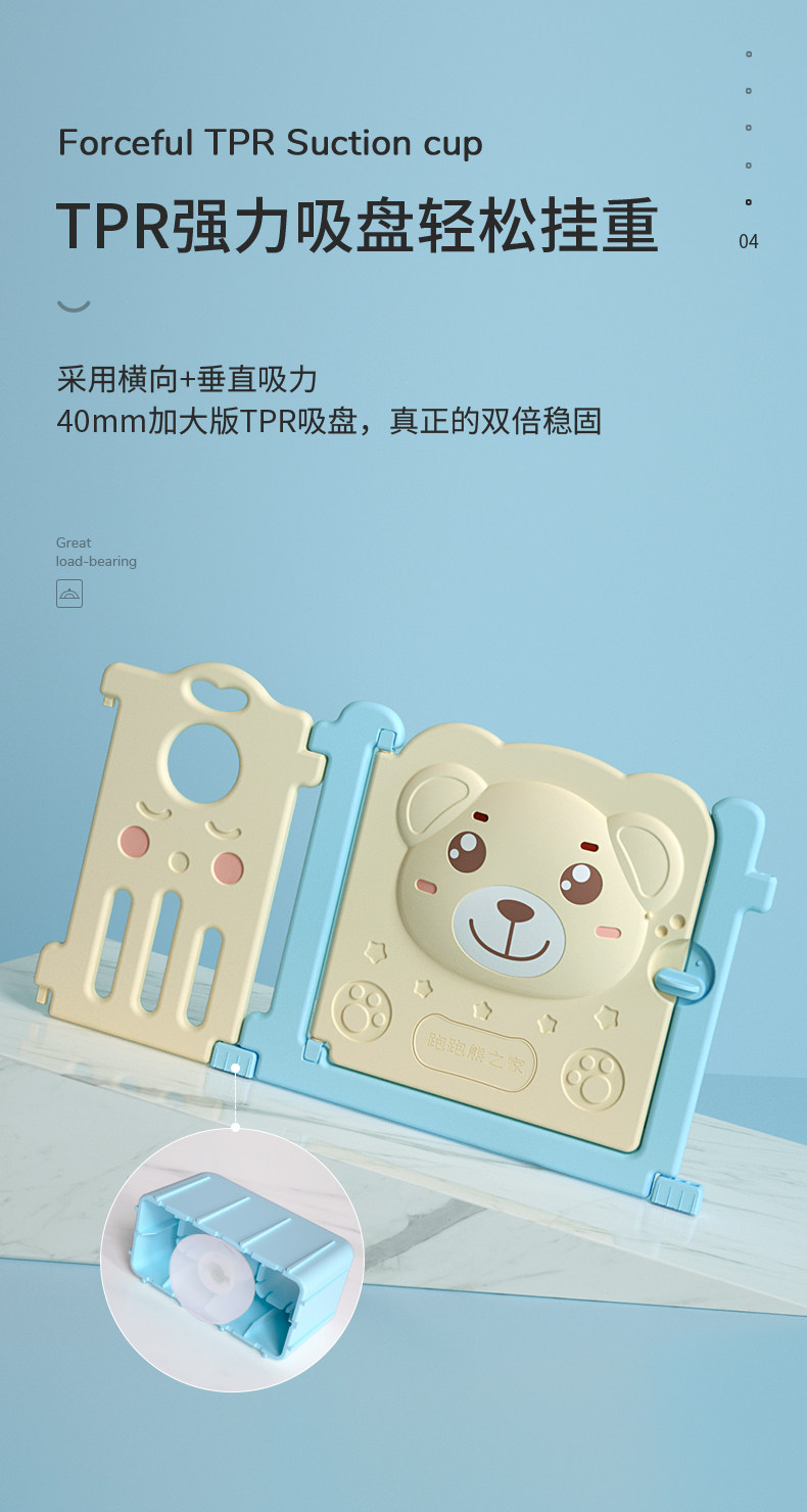 澳乐 儿童防护围栏 一体化链接无螺丝 图3
