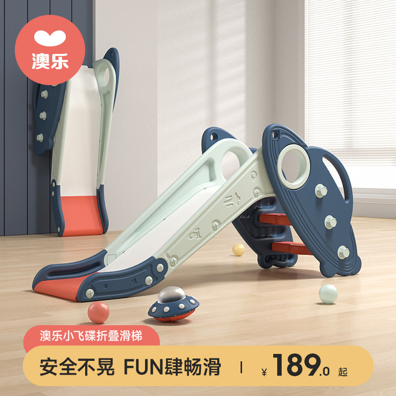 Australian Music 1 4 Inch Sleeve Wrench Disc Fold Slip Slide Children Indoor Home Small Slides Baby Family Toy Playground