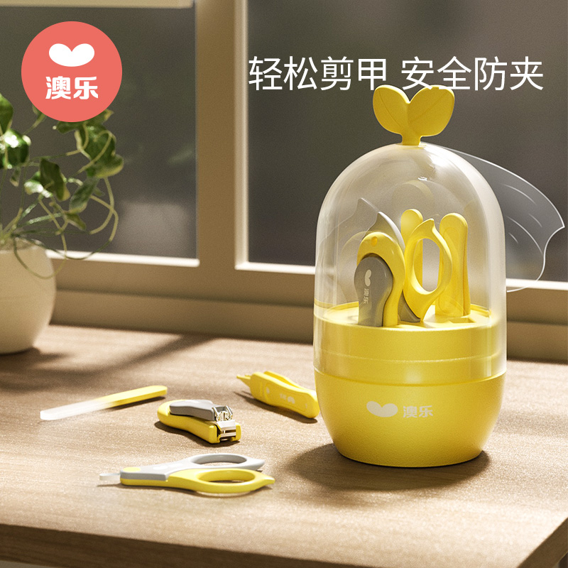 Aolox Baby Nail Clipper Set Newborn Exclusive Toddler Newborn Baby Care Finger Scissors Children's Anti-Pinch Meat Pliers