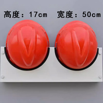 Hard hat storage rack factory workshop hat display rack wall-mounted helmet storage rack two-position iron hard hat rack